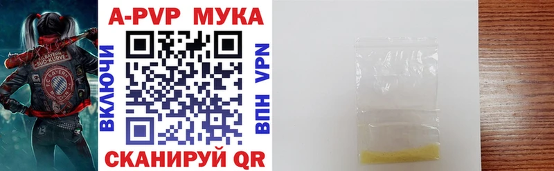 дарк нет телеграм  Костомукша  Alpha PVP СК  где можно купить  
