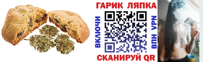 Еда ТГК конопля  купить наркотики сайты  Костомукша 