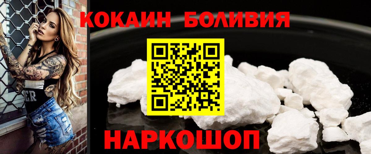 Костомукша  Cocaine Columbia  COCAIN 98%  Вход с VPN 