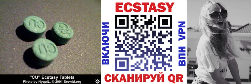 Ecstasy Philipp Plein  наркота  ОМГ ОМГ ТОР  Костомукша 