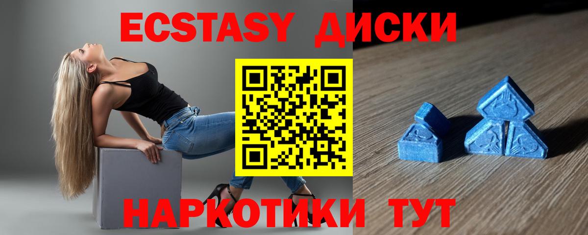 Ecstasy  ЭКСТАЗИ Philipp Plein  Вход с VPN  Костомукша 