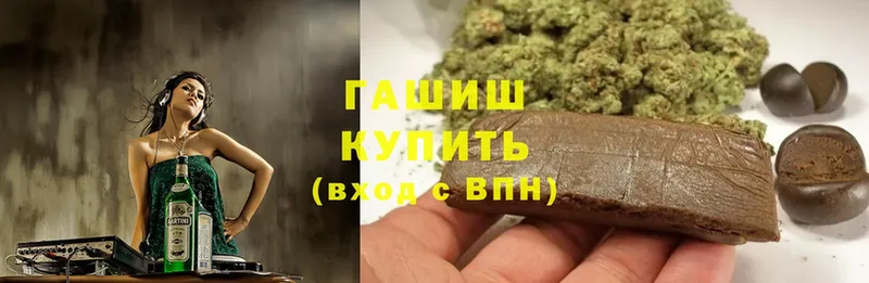 Гашиш Cannabis  Костомукша 