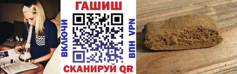 ГАШИШ AMNESIA HAZE  МЕГА ТОР  Костомукша 