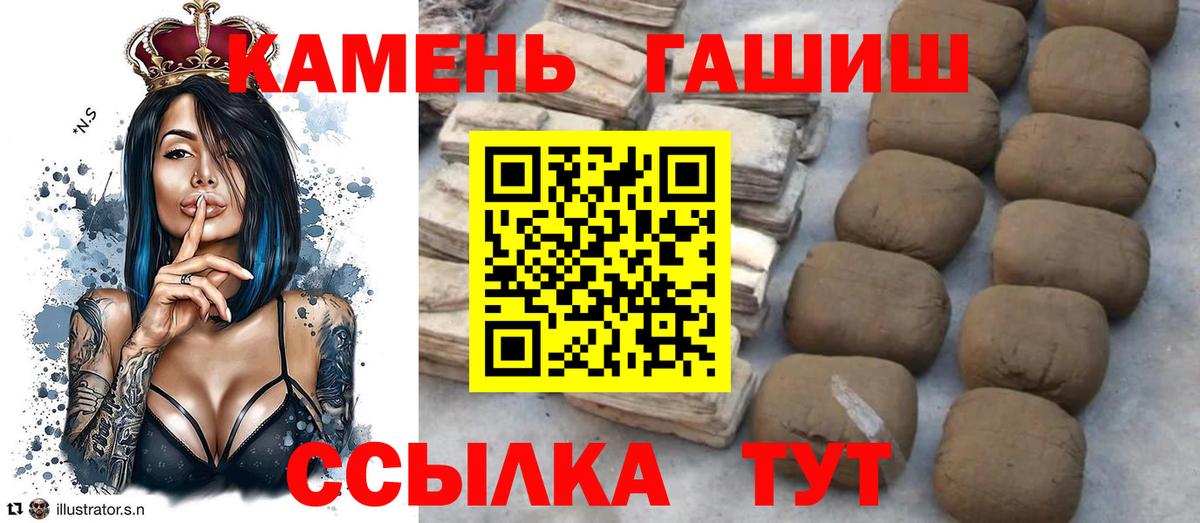 МЕФ   Костомукша  Канабис  Вход с VPN  ГАШ  Лсд 25 