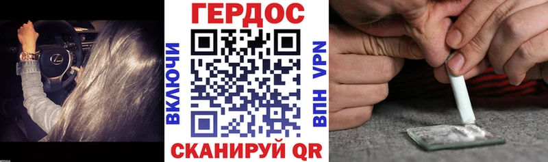 цена   Костомукша  ГЕРОИН афганец 