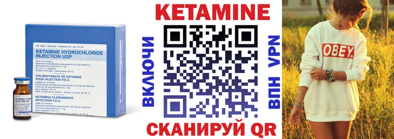 КЕТАМИН VHQ  закладки  Костомукша 