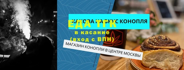 экстази Няндома