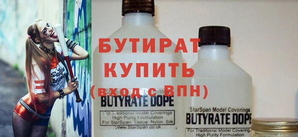 дживик Нязепетровск