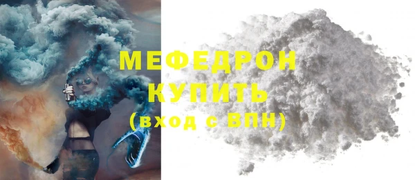 экстази Няндома