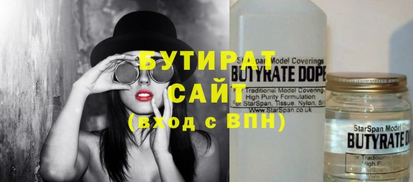 экстази Няндома