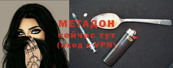 экстази Няндома