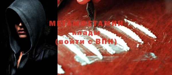 таблы Нягань