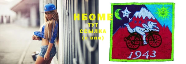 марки lsd Осташков