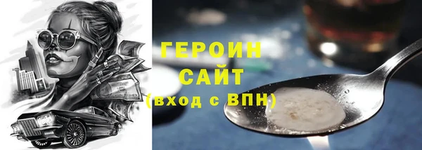 дживик Нязепетровск