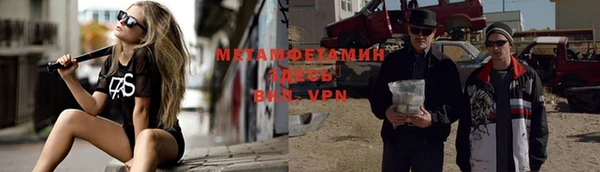 альфа пвп VHQ Осинники