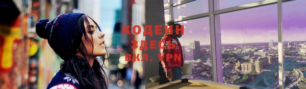 экстази Няндома