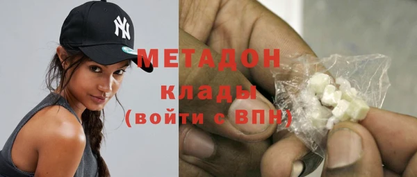 альфа пвп VHQ Осинники