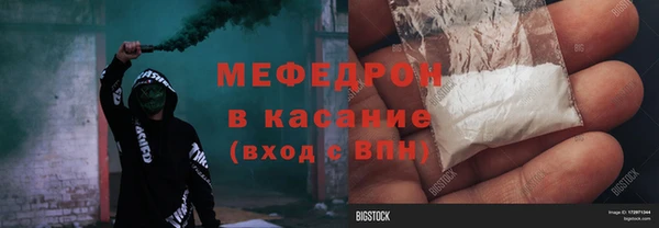 дживик Нязепетровск
