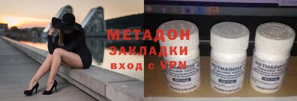 альфа пвп VHQ Осинники