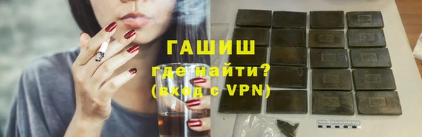 альфа пвп VHQ Осинники