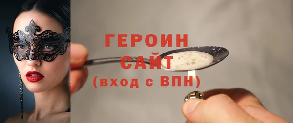 дживик Нязепетровск