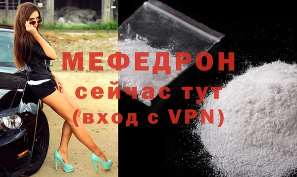 дживик Нязепетровск