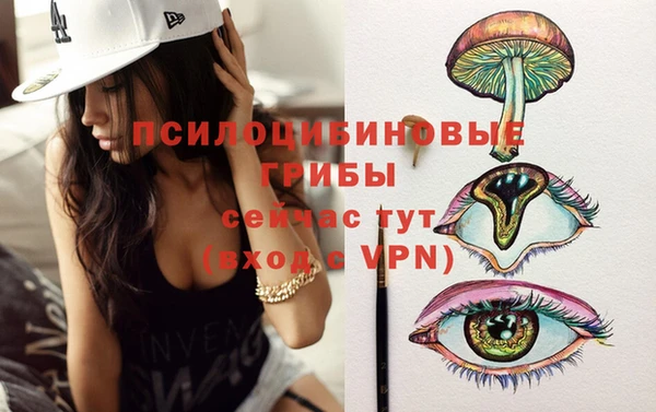 альфа пвп VHQ Осинники