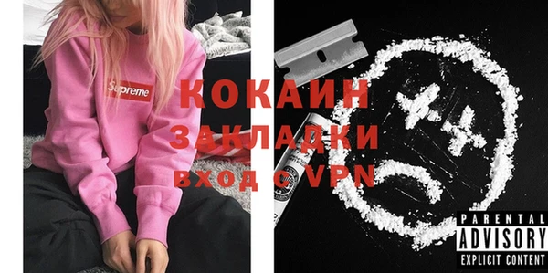 марки lsd Осташков