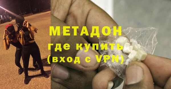 экстази Няндома