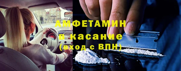 альфа пвп VHQ Осинники