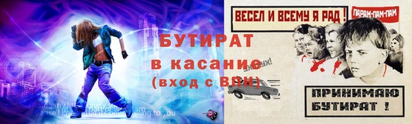 дживик Нязепетровск
