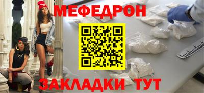 jwh Абакан