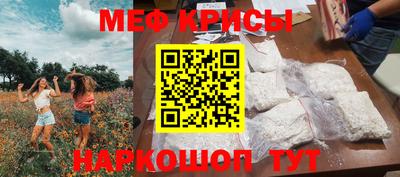 круглые Абинск