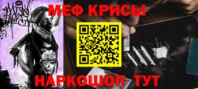 круглые Абинск