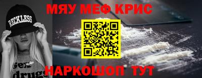 круглые Абинск