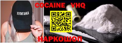 круглые Абинск