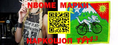 круглые Абинск