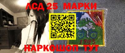 круглые Абинск