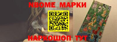 круглые Абинск