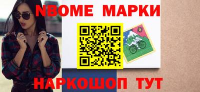 круглые Абинск