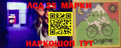 марки lsd Азнакаево