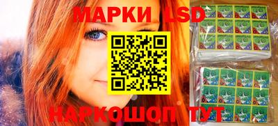 марки lsd Азнакаево