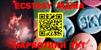 круглые Абинск