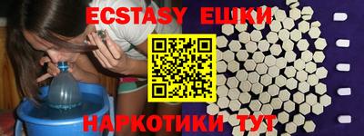 круглые Абинск