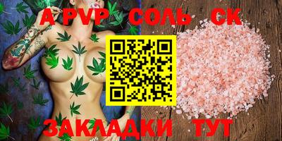 jwh Абакан