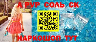 круглые Абинск
