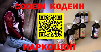 jwh Абакан