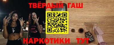 jwh Абакан