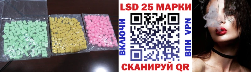 LSD-25 экстази ecstasy Костомукша