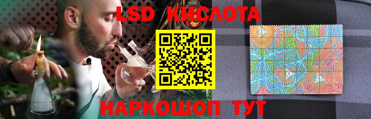 ЛСД экстази ecstasy  Вход с VPN  Костомукша  LSD-25 экстази  Лсд 25 экстази ecstasy 